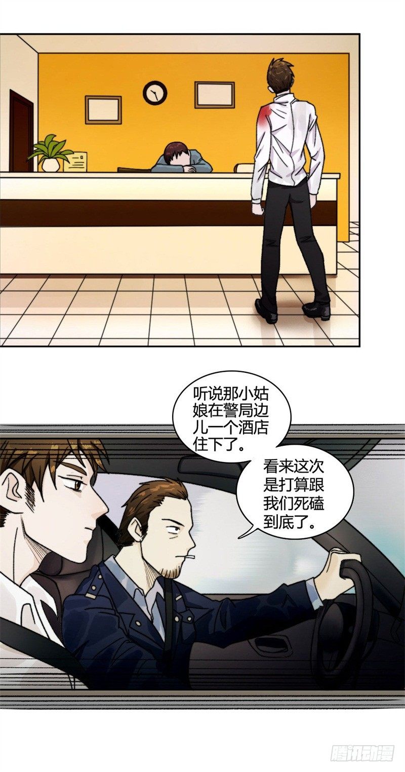 又被设计！17