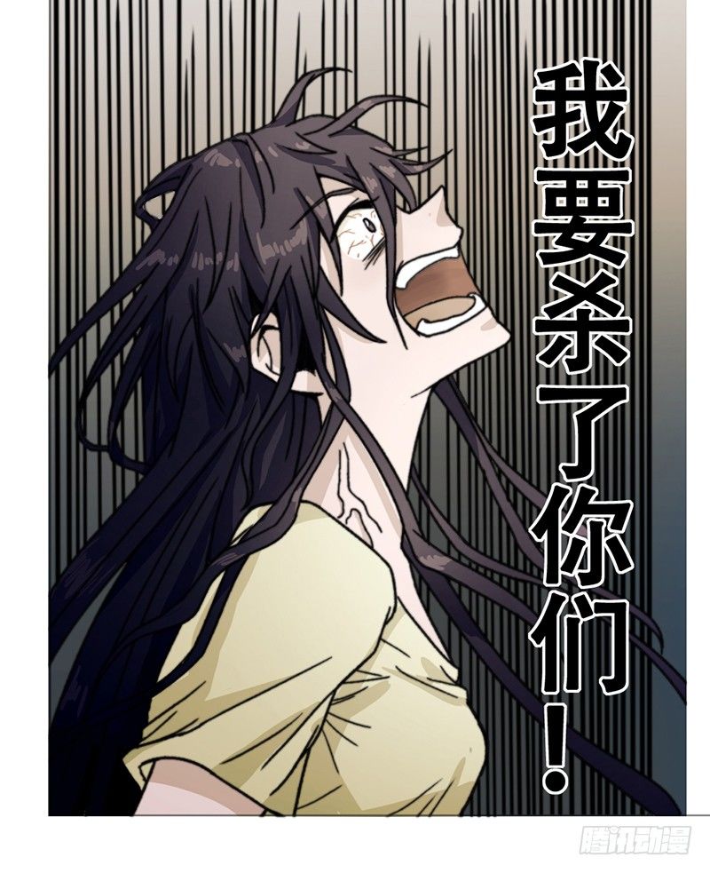我要杀了你9