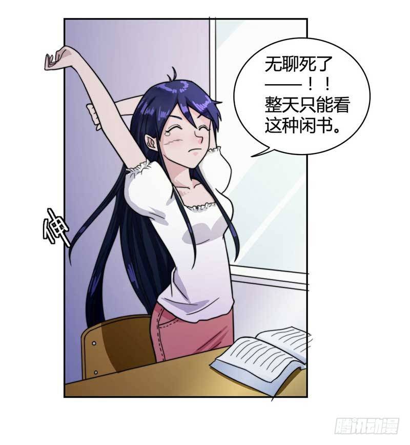 裴容是谁？17