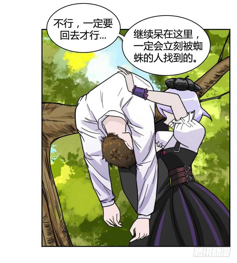 能量不够了！18