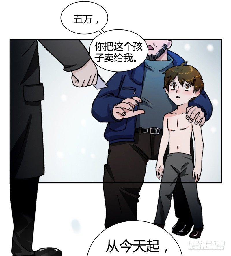我要杀了你32
