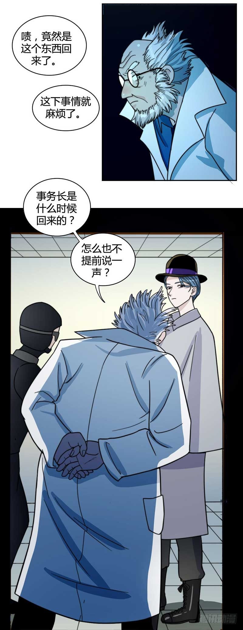 能量不够了！4