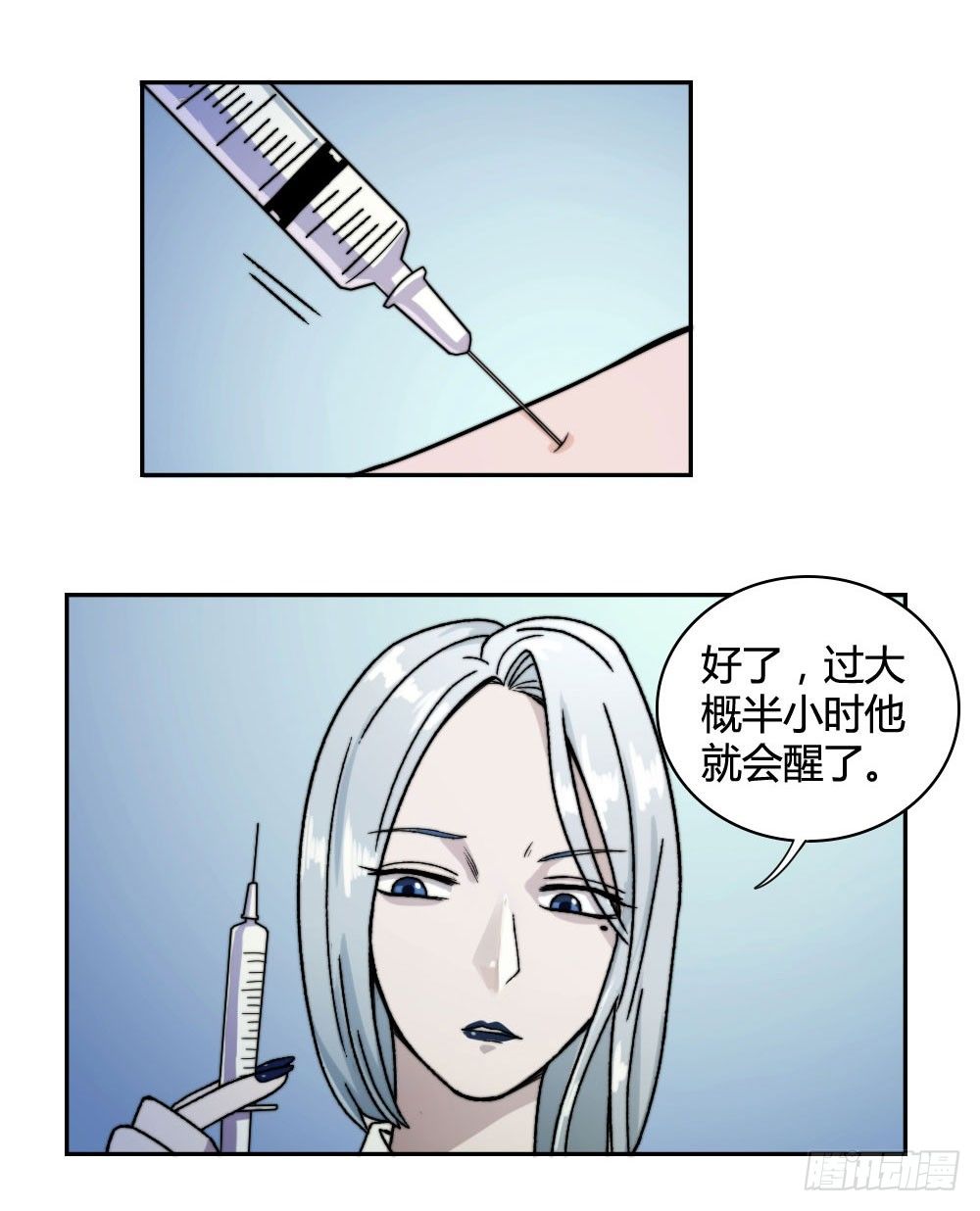 学长没死？！18