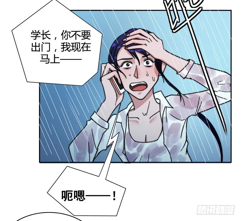 碎尸案26