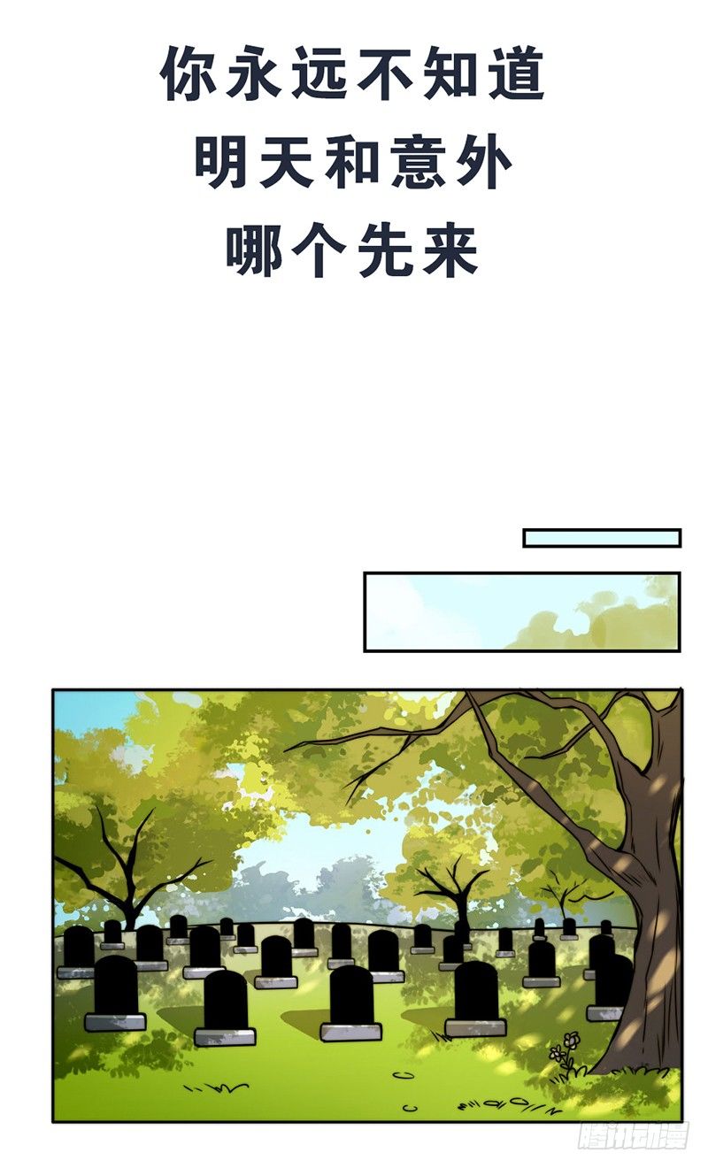 预告9