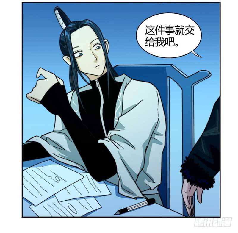 裴容是谁？6