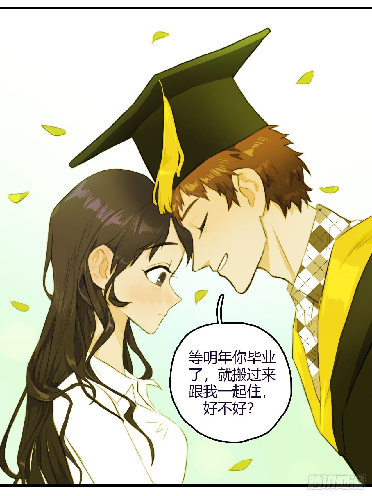 终于可以同居了13