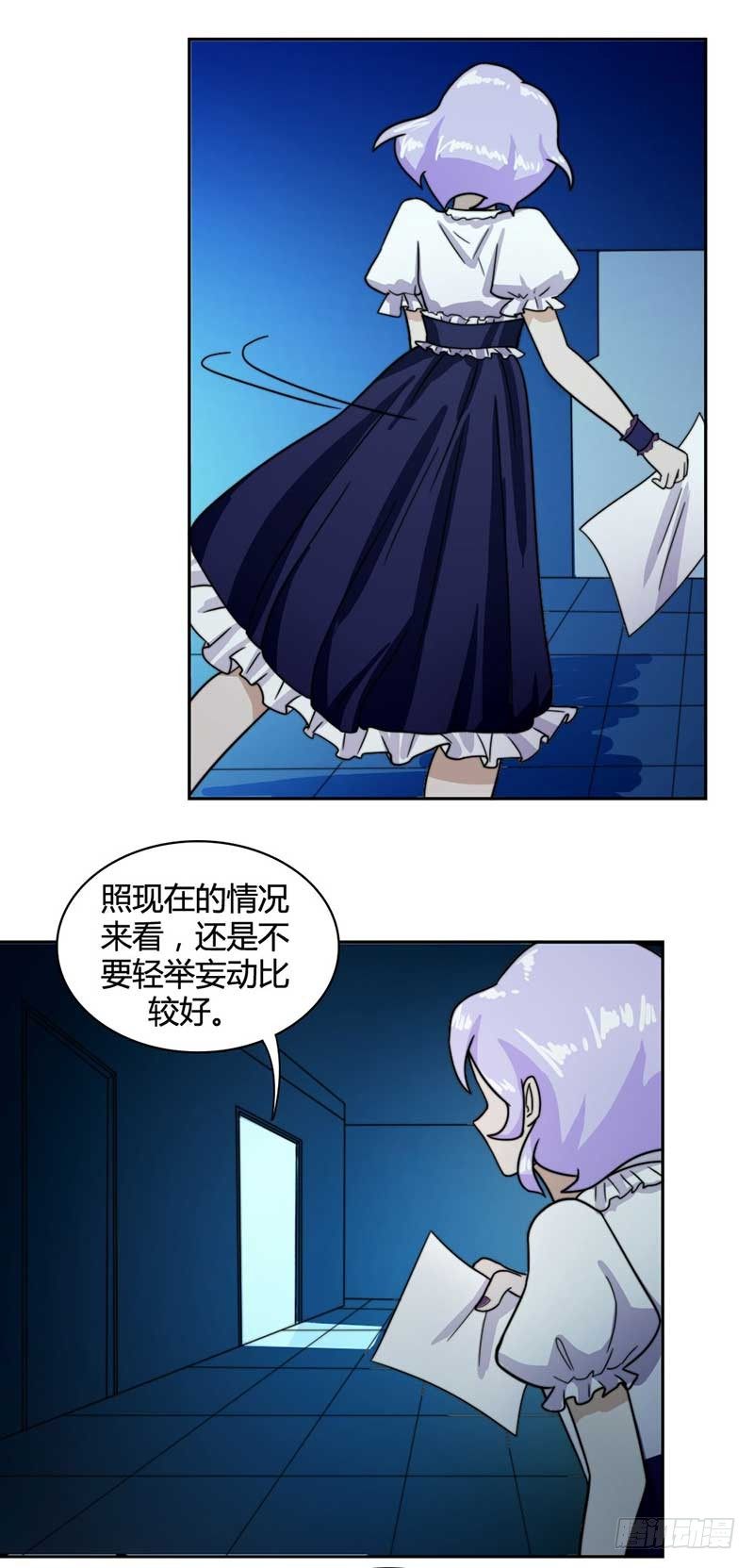时间能力者12