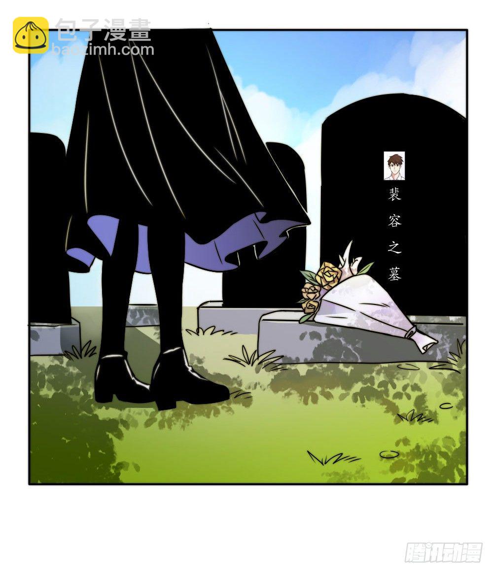 学长他死了！25