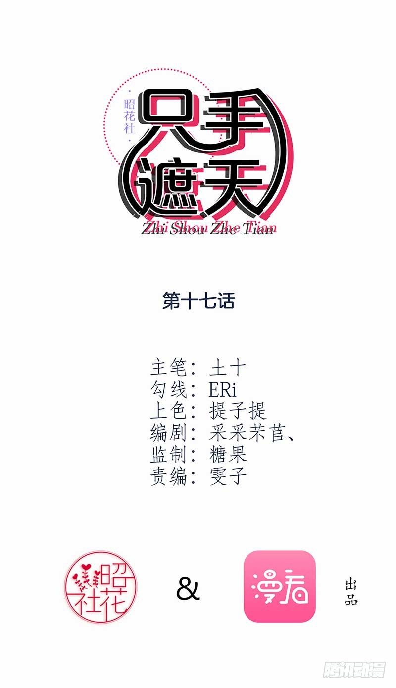 能力透支1
