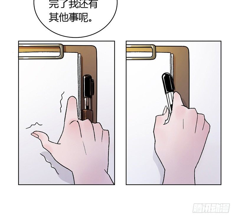 无耻之徒3