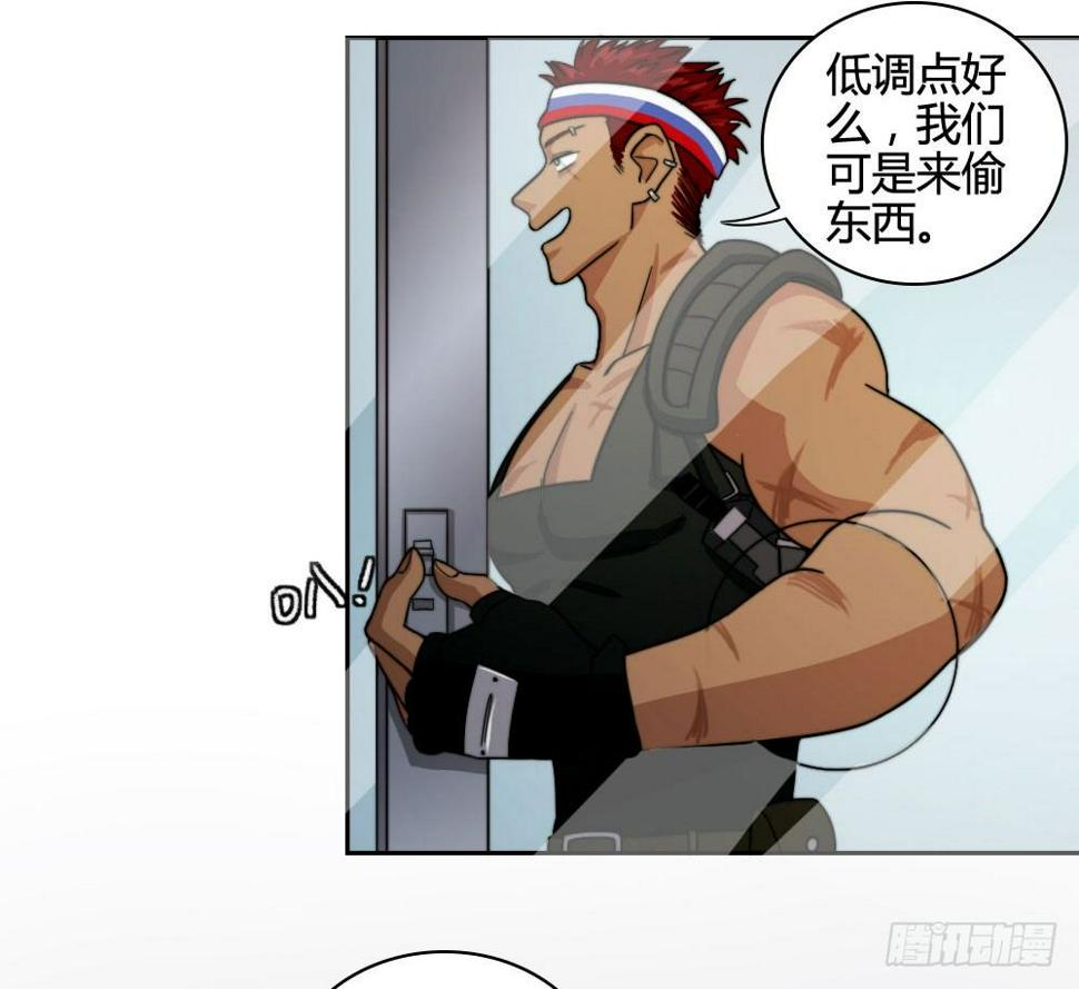 白鹤组织34