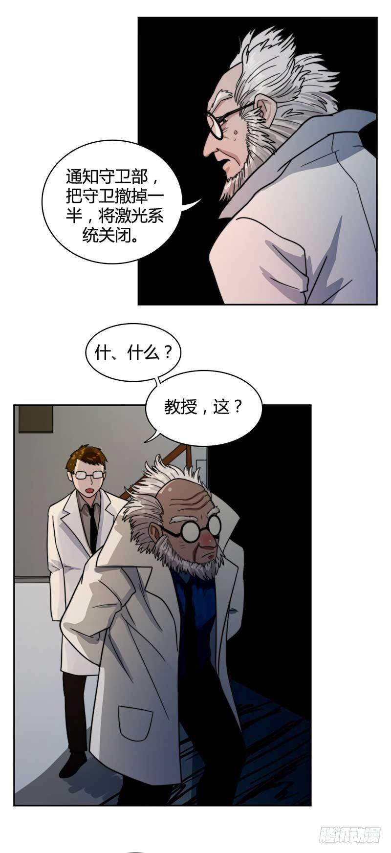 裴容，我找到你了8
