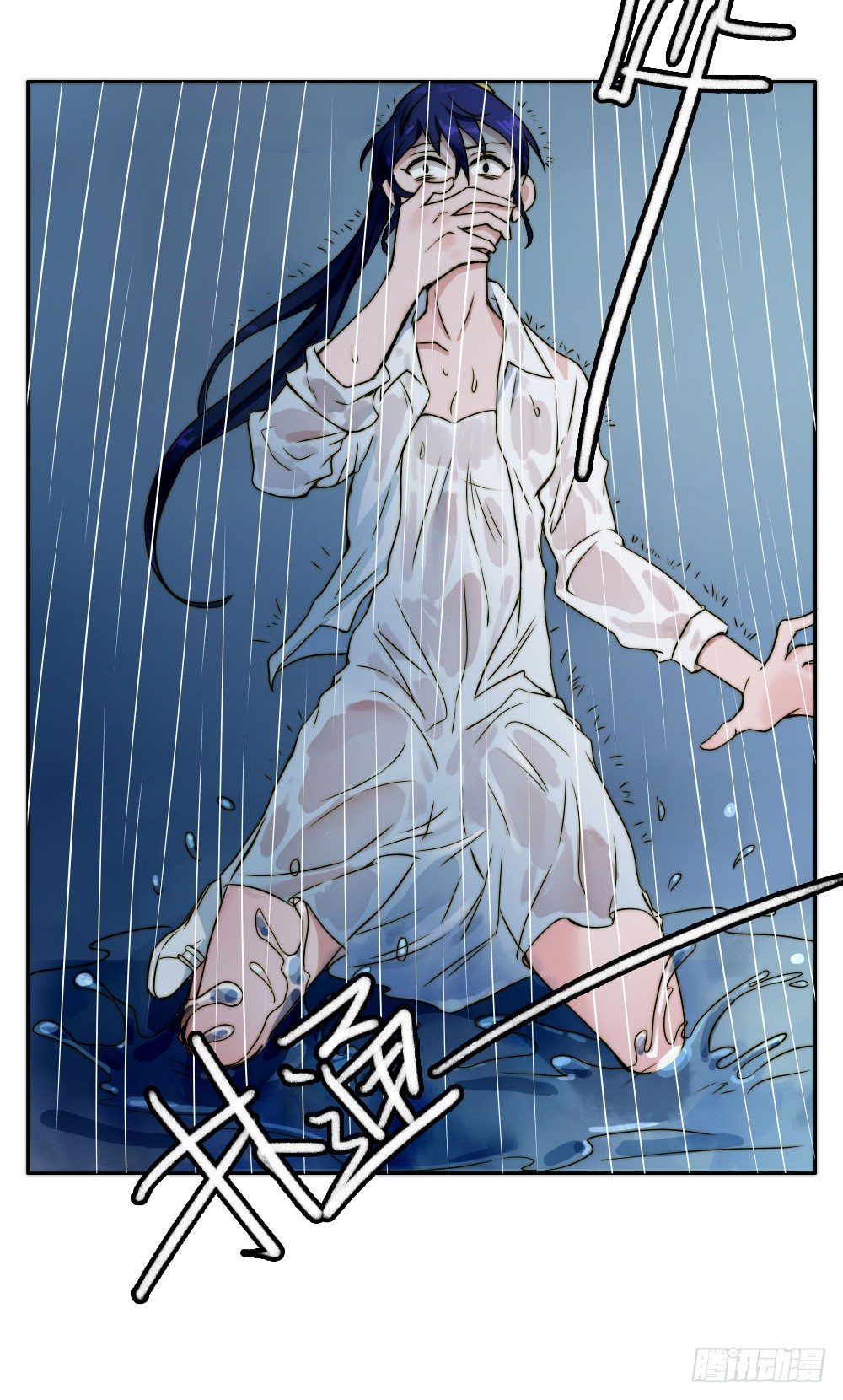 学长他死了！21
