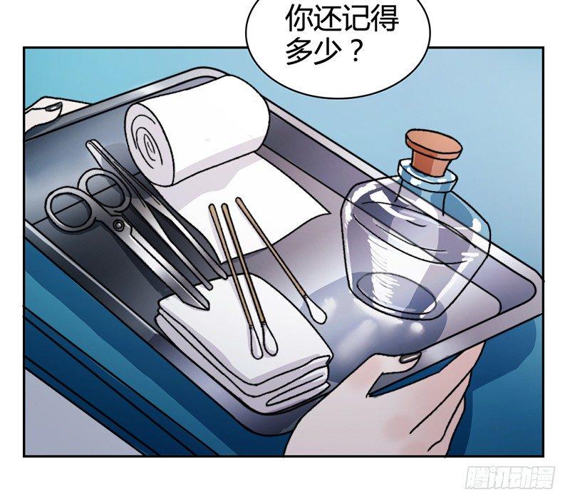 我要杀了你7