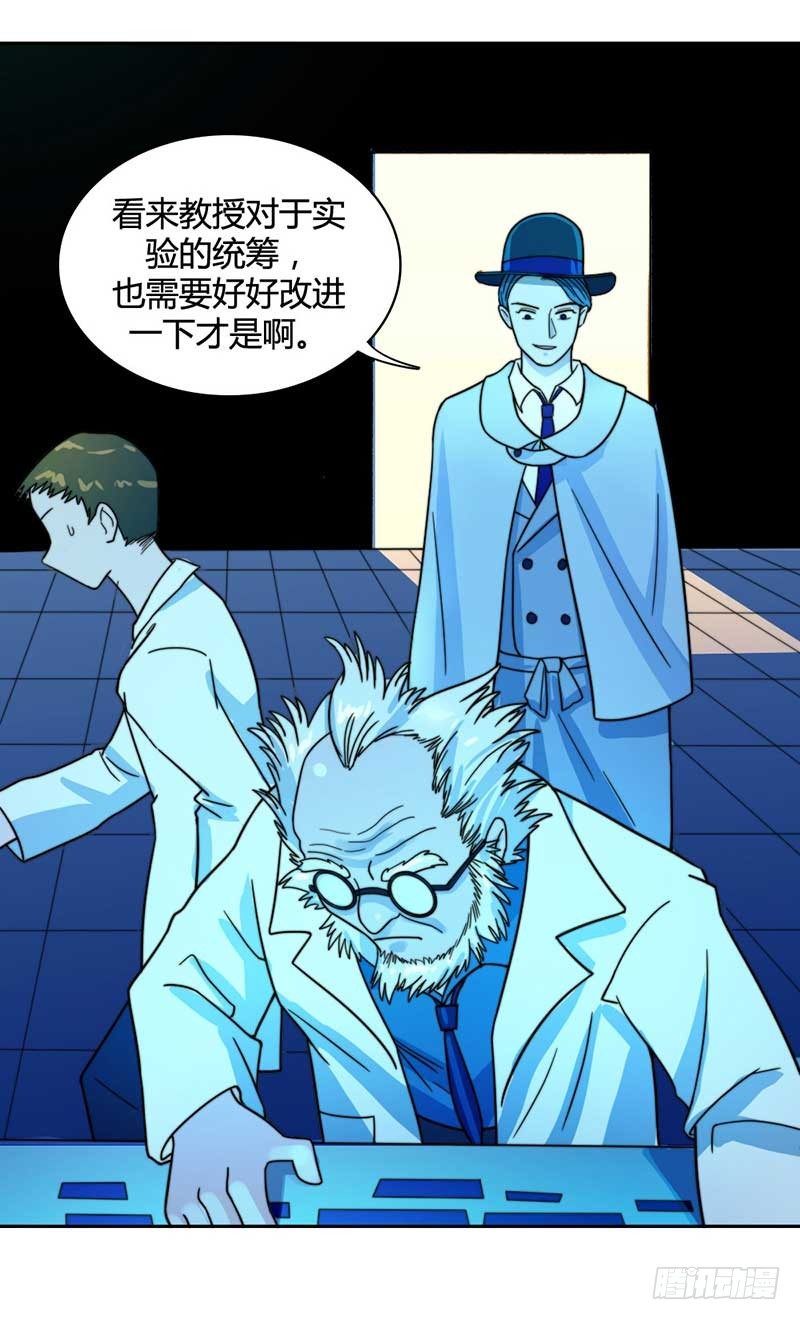 能量不够了！11