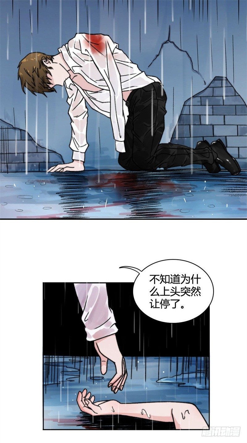 又被设计！6