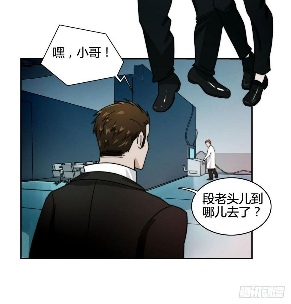 白鹤组织21
