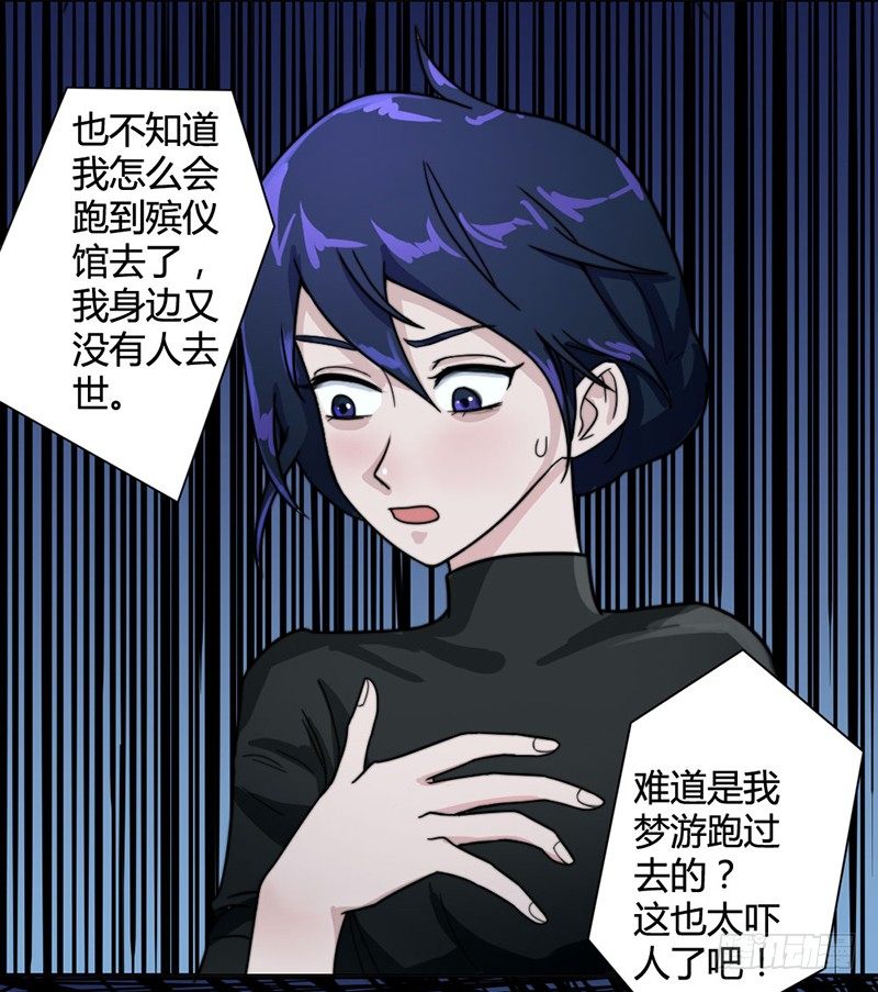 裸体疗伤23