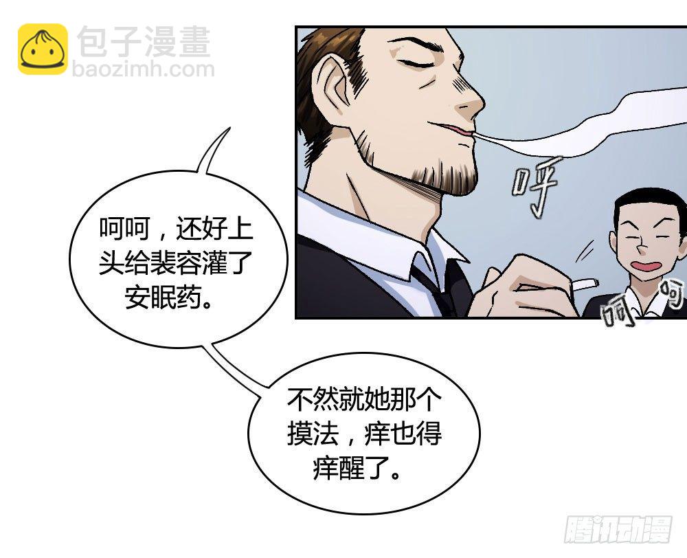 我的战争！26
