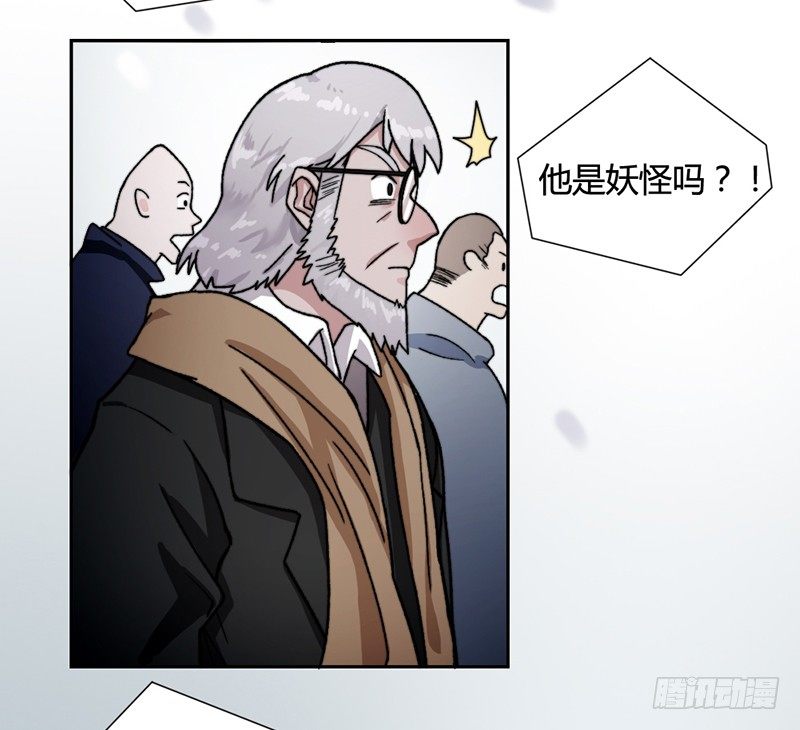 我要杀了你29
