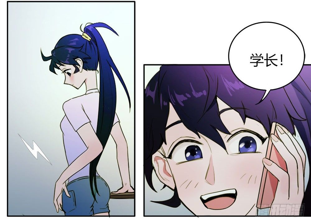 终于可以同居了17