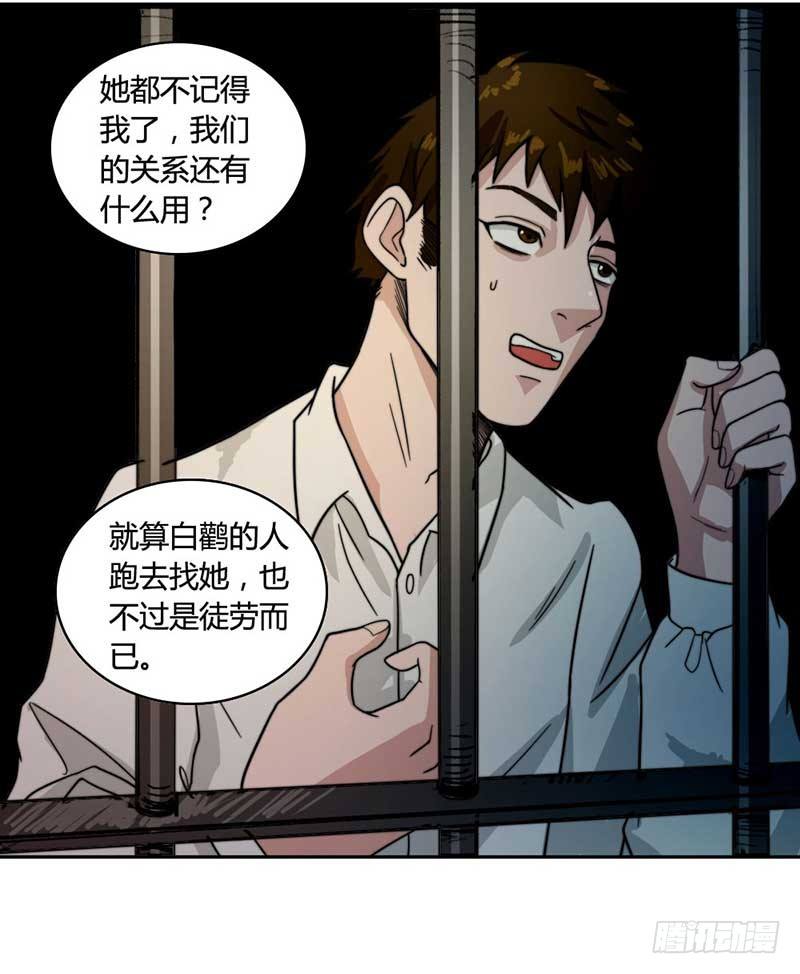 时间能力者7