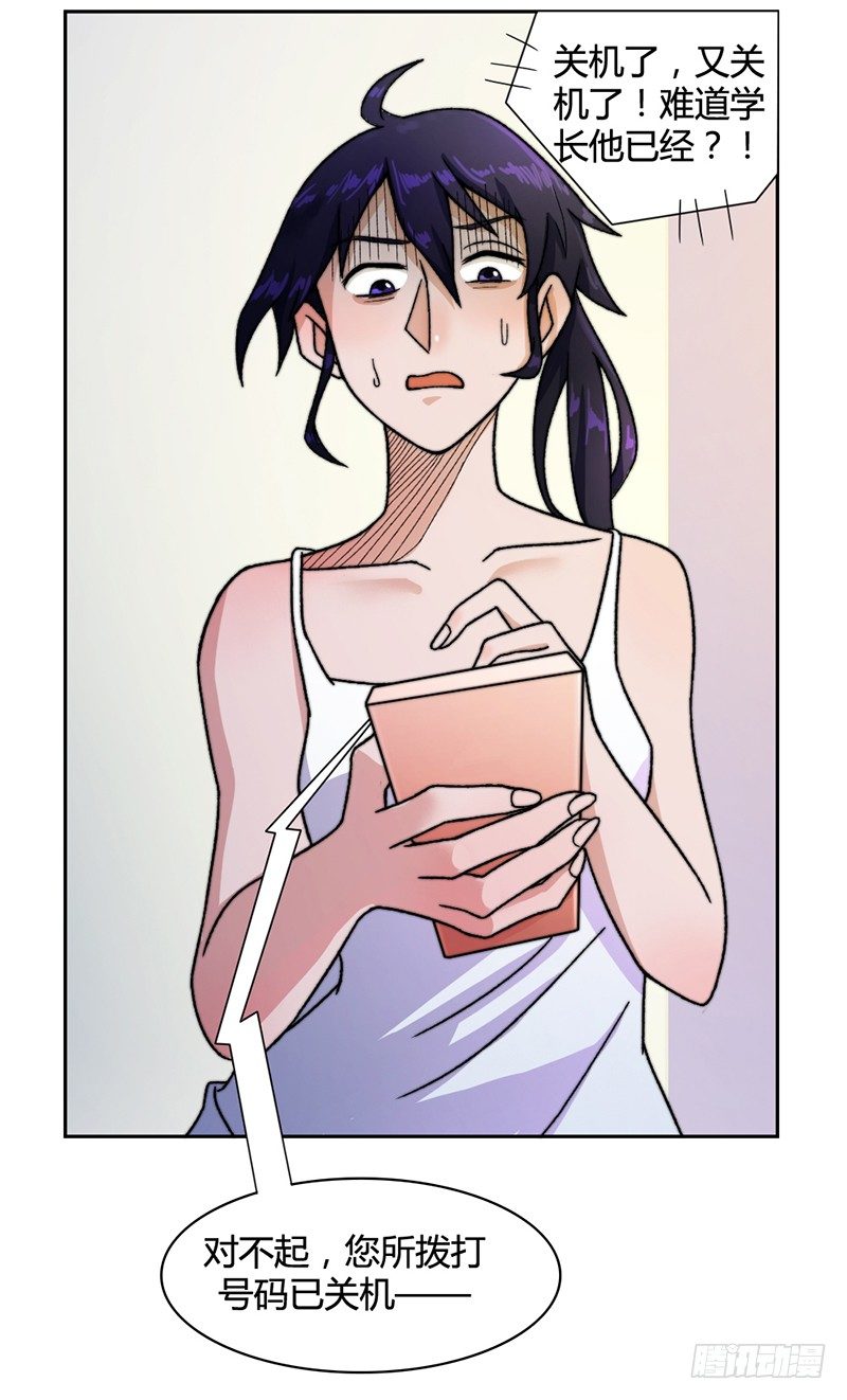 碎尸案13