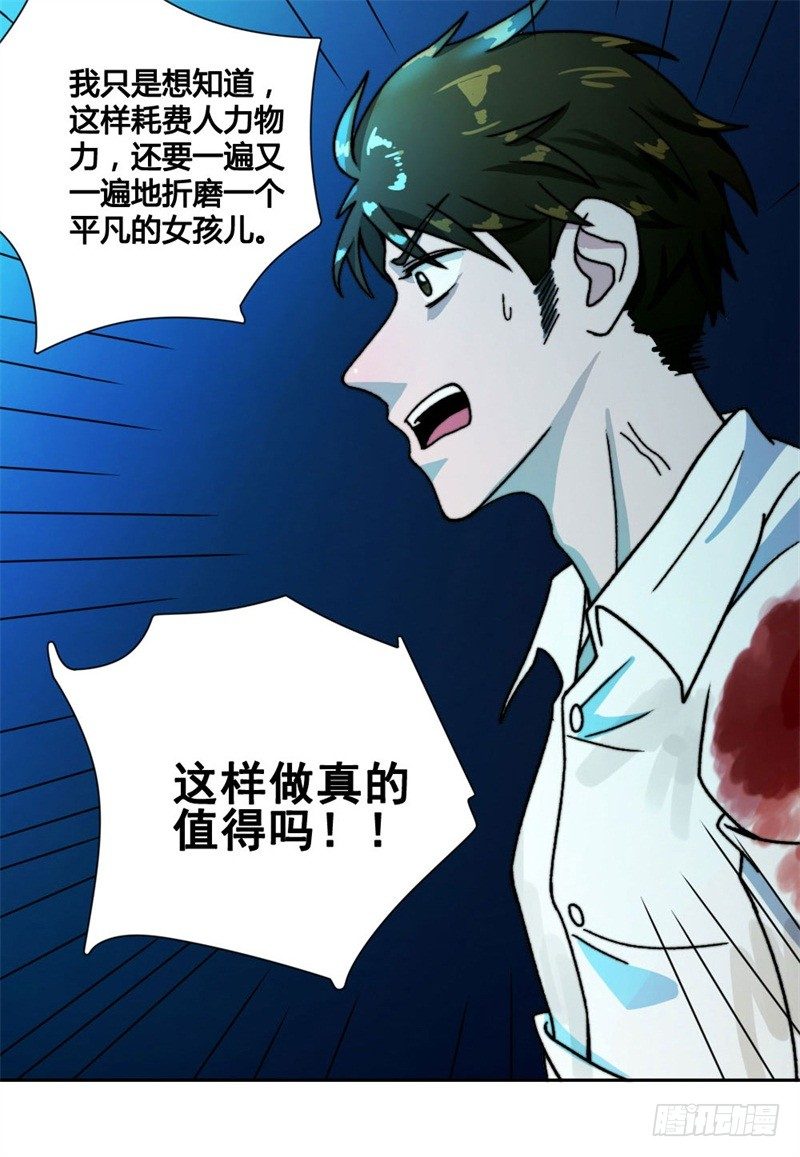 记忆重复30