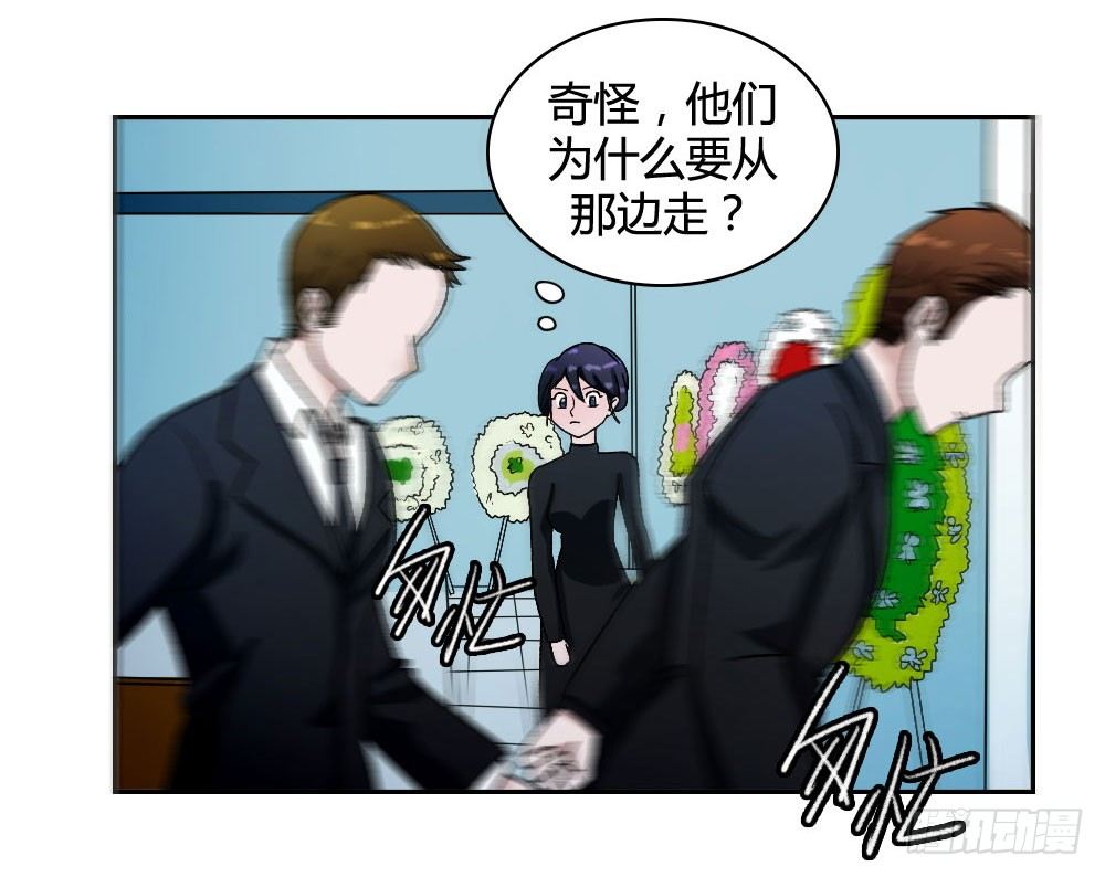 学长没死？！3