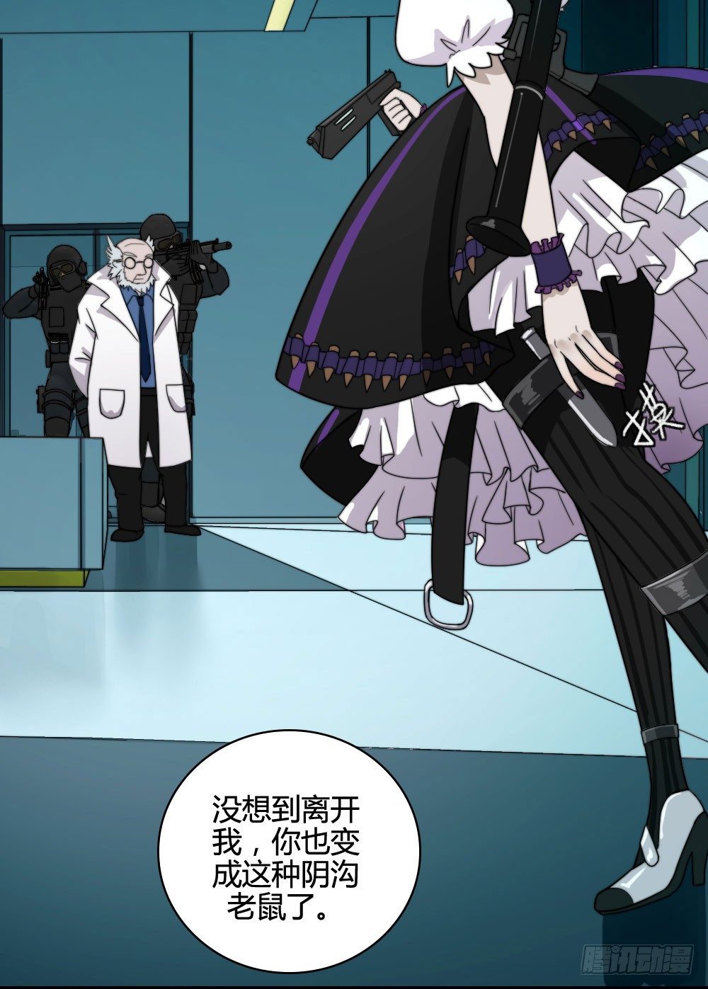 鱼死网破12