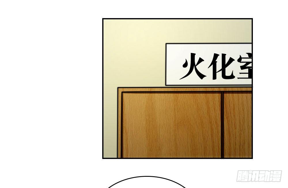 学长没死？！11