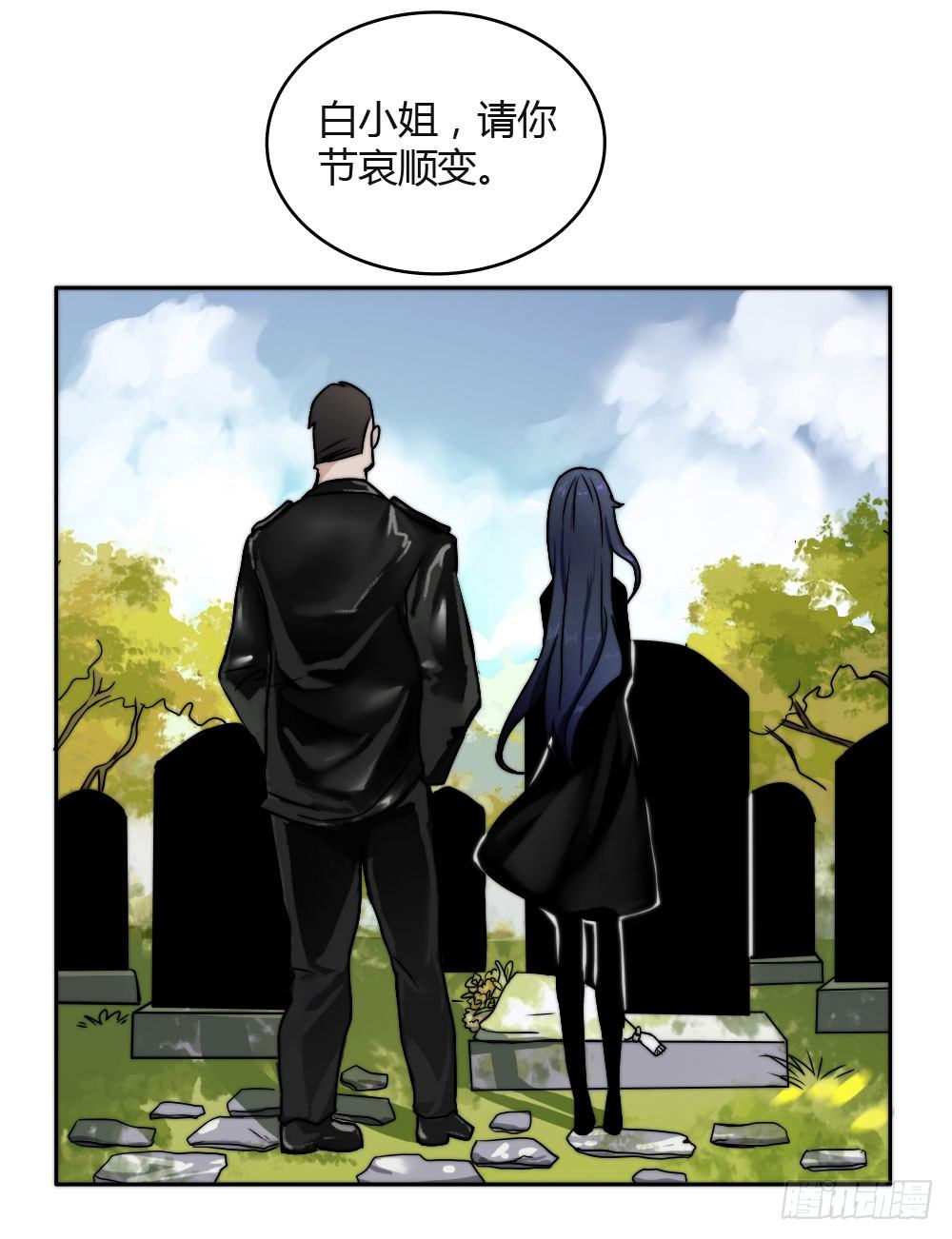 看来死一次还不够19