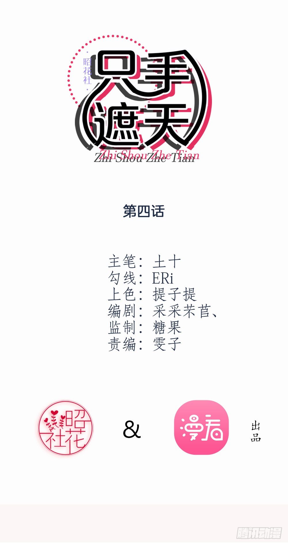 这算什么结案报告1