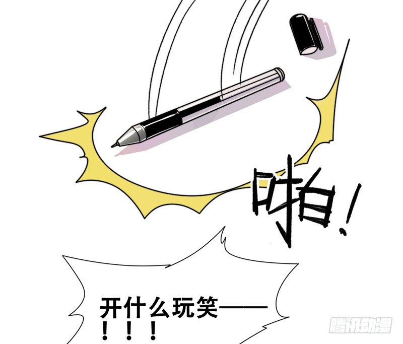 无耻之徒9