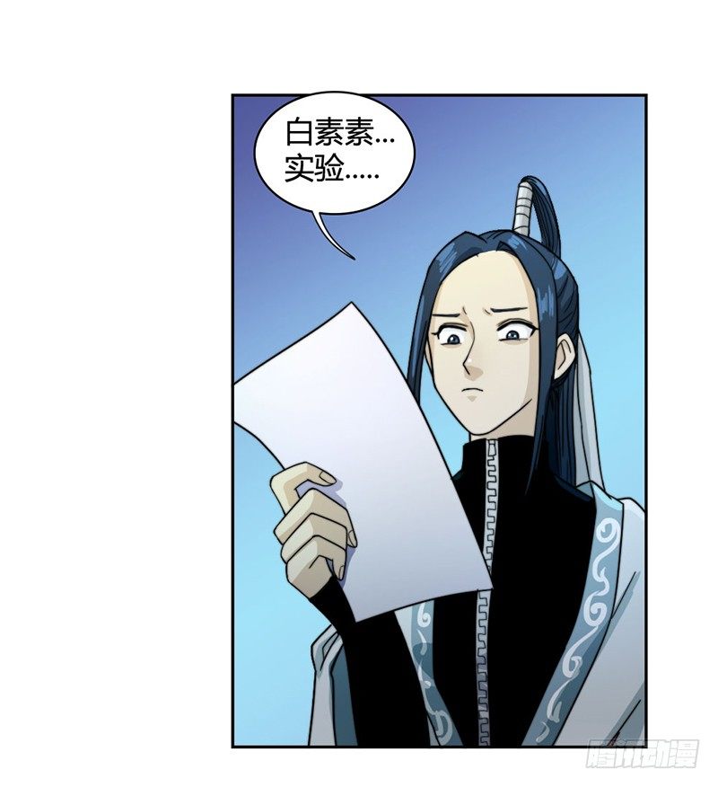裸体疗伤27