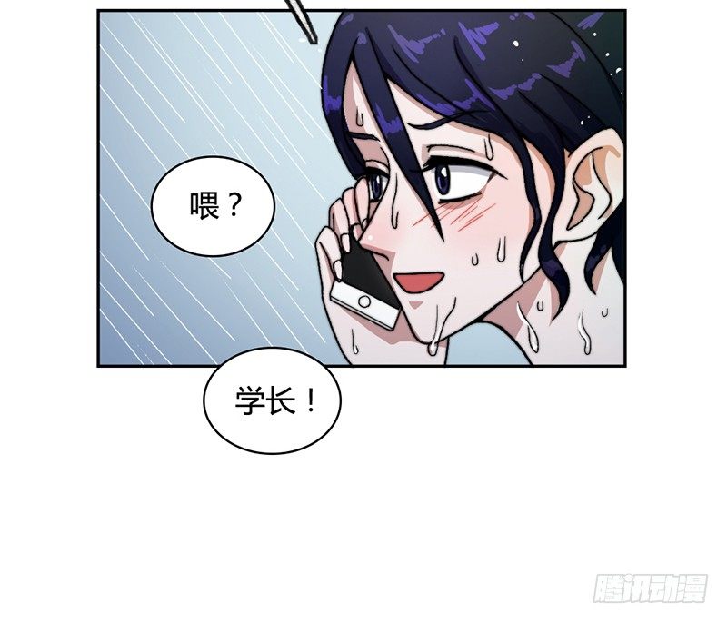 碎尸案20