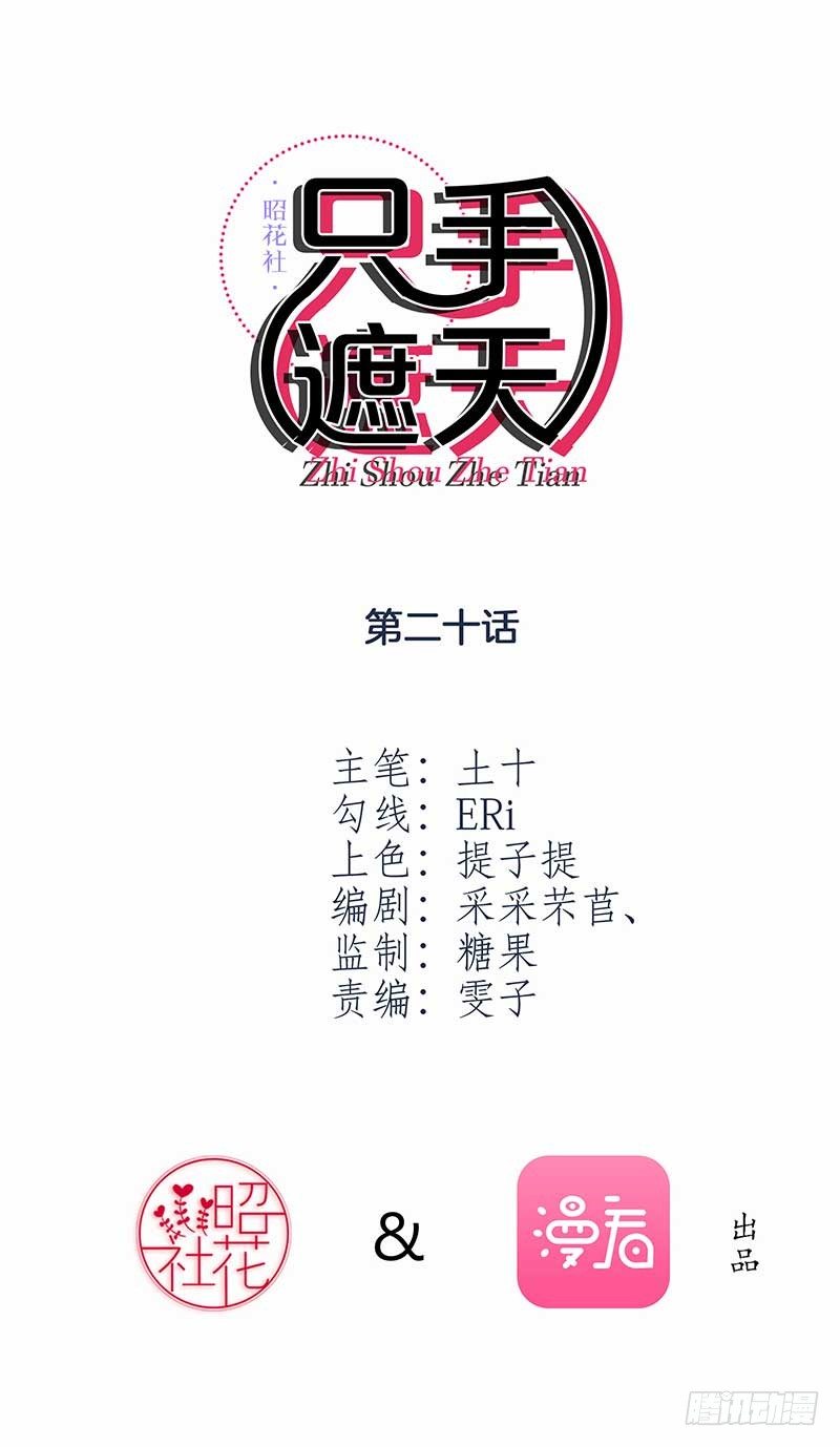 裴容，我找到你了1