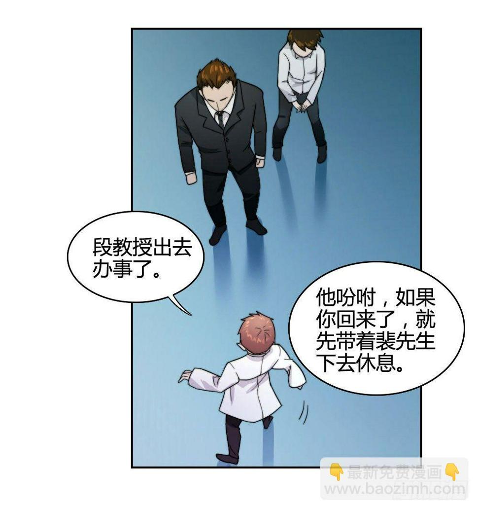 白鹤组织23