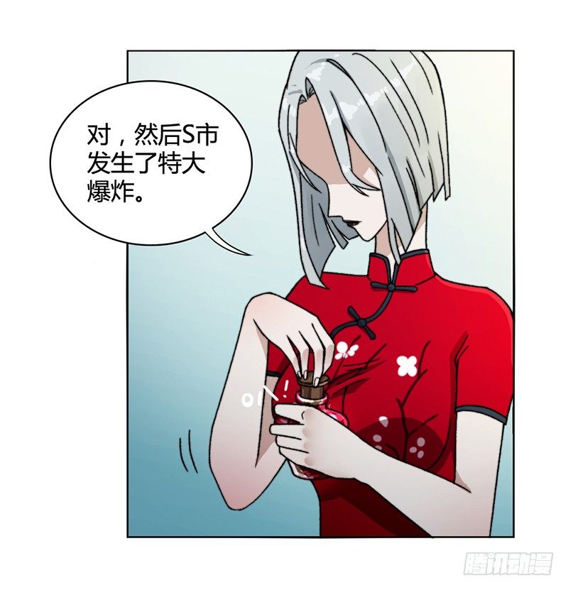我要杀了你10