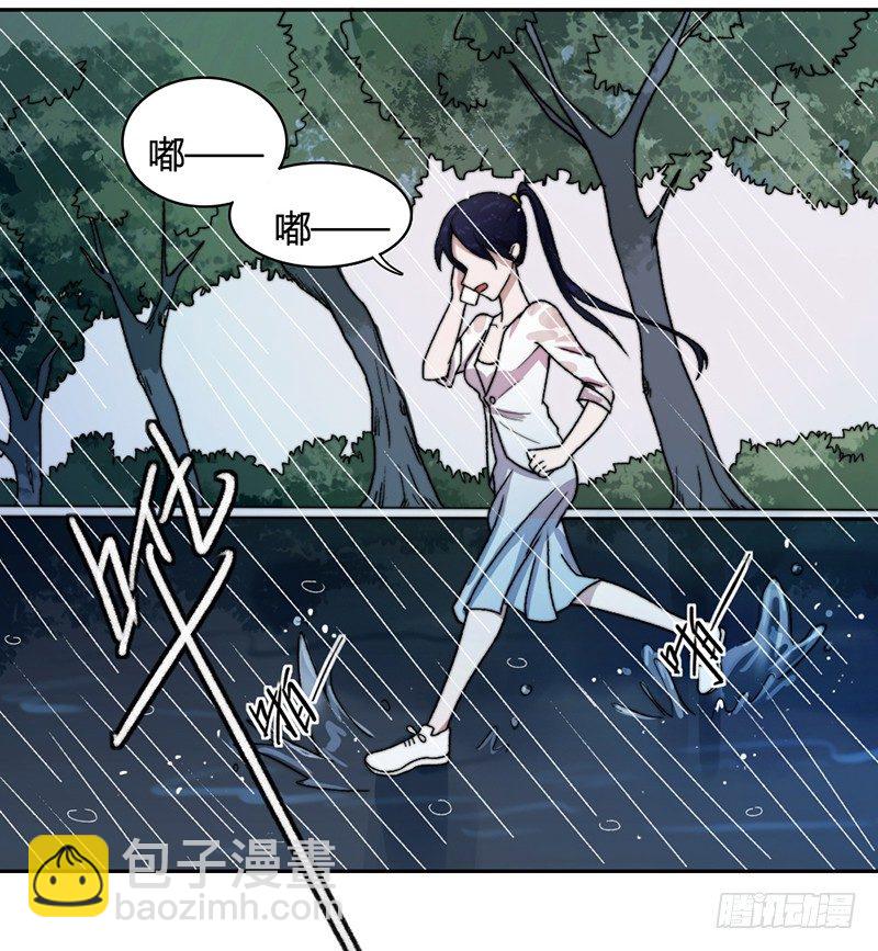 碎尸案19
