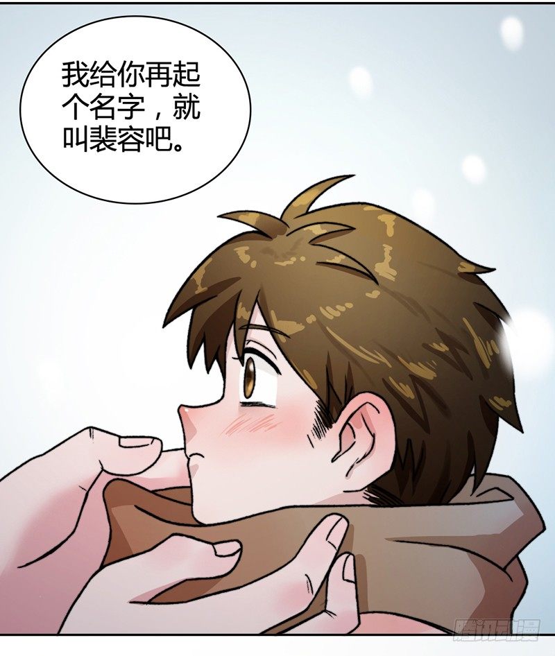 我要杀了你34