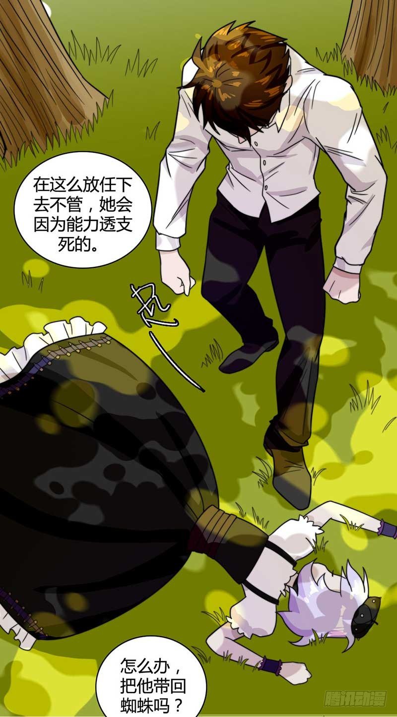 怎么办？！11