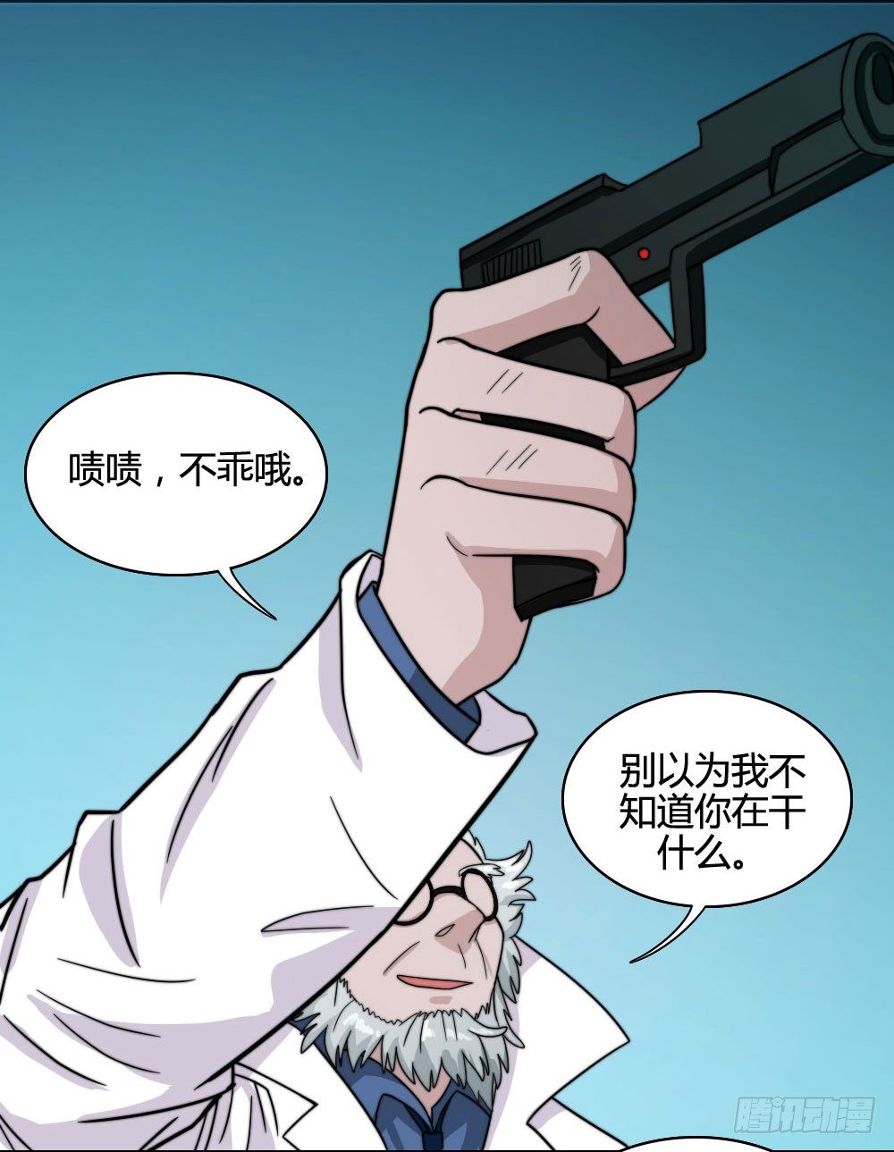 鱼死网破13