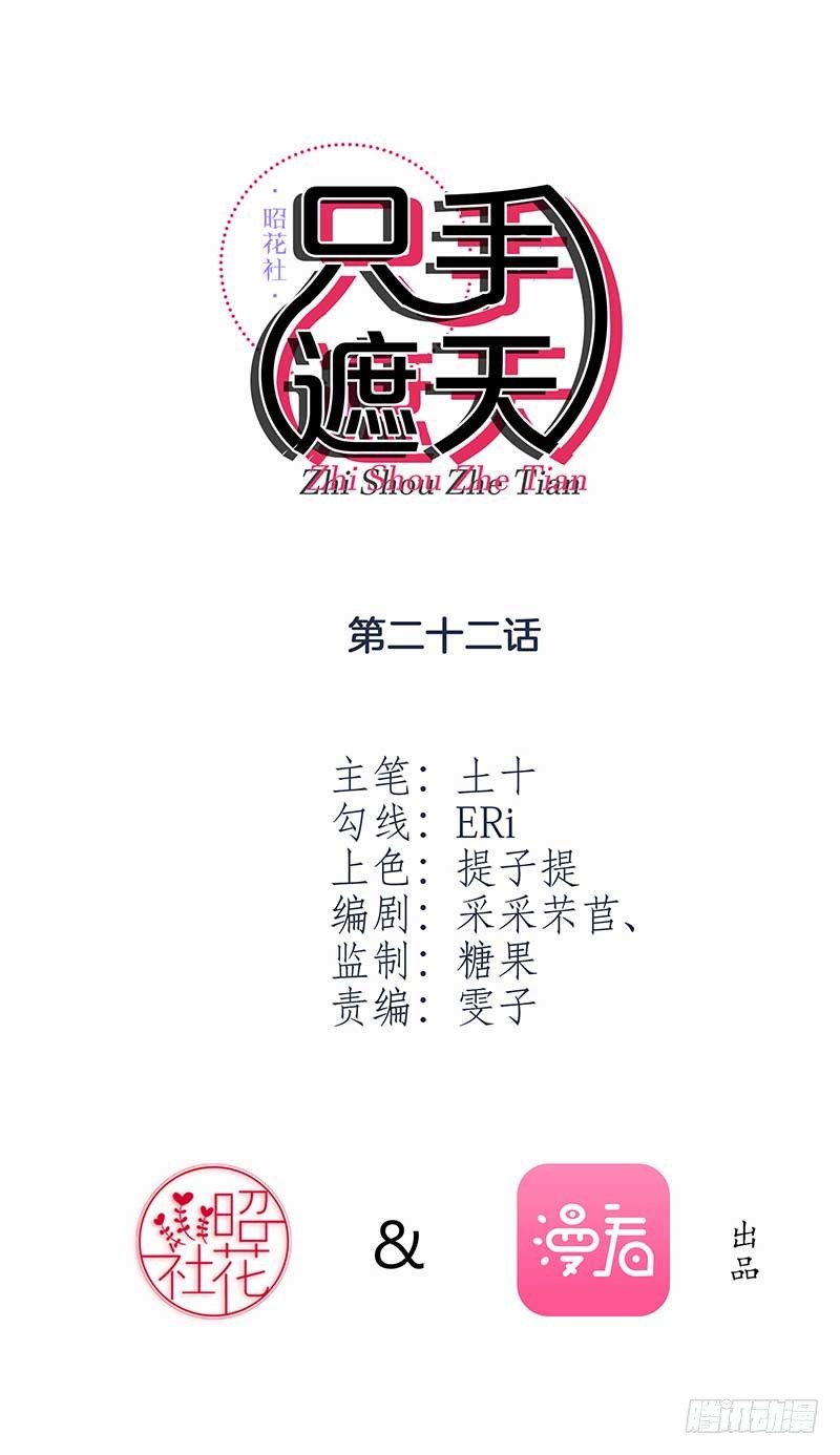 怎么办？！1