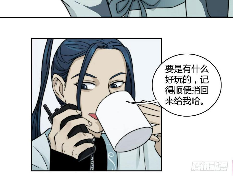 白鹤组织15