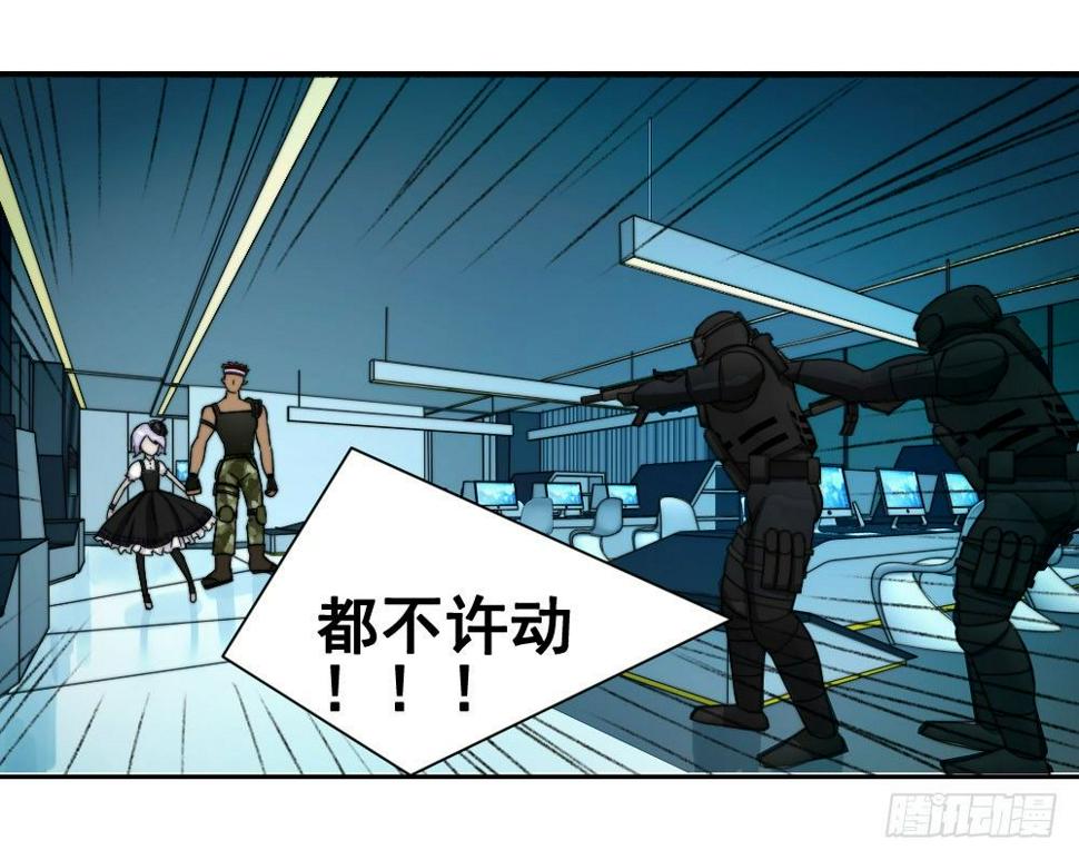 鱼死网破2