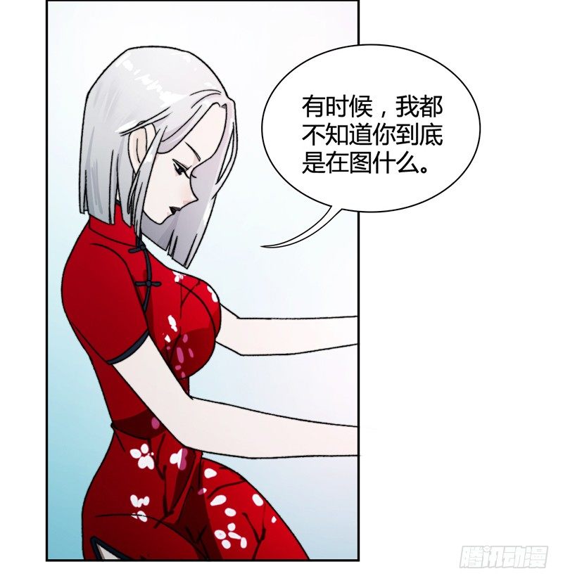 我要杀了你19