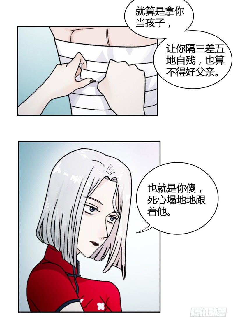 我要杀了你36