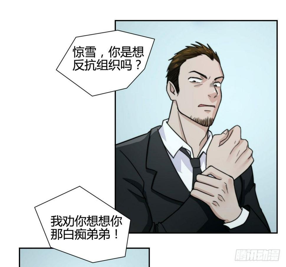 白鹤组织7